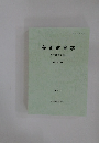 美術教育学  美術科教育学会誌  第26号