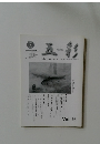 五彩　Vol15