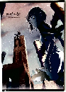 yorda take my hand, take me away
