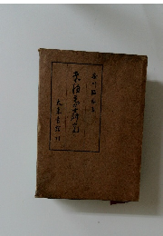 赤穂義士研究