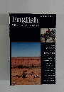 English　第47巻　ニューメキシコ魅惑の地