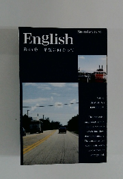 English  第45巻  希望に向かって