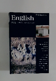 English  第43巻 アメリカン・ドリーム(パート1)アトランタ