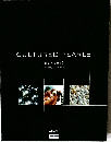 CULTURED PEARLS  誕生から100年  アンディ・ミュラー