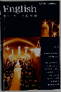 English　第34巻　国際結婚
