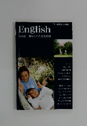 English  第33巻 初めての異文化体験