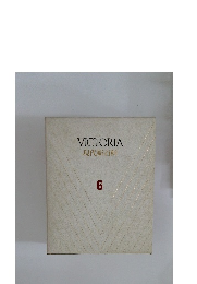 VICTORIA  現代新百科  6