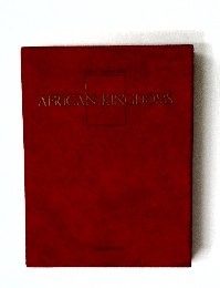 AFRICAN　KINGDOMS