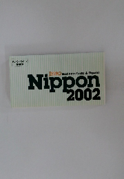 JETRO Business facts & figures Nippon 2002