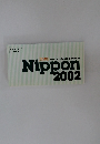 JETRO Business facts & figures Nippon 2002