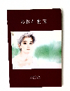 おおた慶文