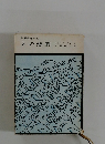 Zの悲劇