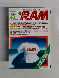 月刊ラム　1982年7月号