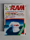 月刊ラム　1982年7月号