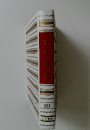 青の洞窟　10
