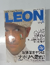 LEON　2003年3月号