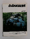 JAPAN'S LEADING OFF ROAD MAGAZINE  4X4 MAGAZINE　1988年7月号