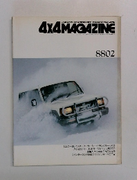 JAPAN'S LEADING OFF ROAD MAGAZINE  4X4 MAGAZINE　1988年2月号