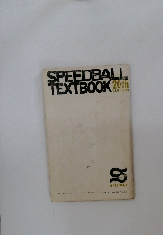 SPEEDBALL TEXTBOOK　20th  EDITION