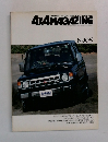JAPAN'S LEADING OFF ROAD MAGAZINE  4X4 MAGAZINE  8905