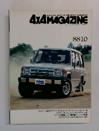 4X4 MAGAZINE　8810