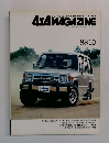 4X4 MAGAZINE　8810