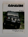 JAPAN'S LEADING OFF ROAD MAGAZINE  4X4 MAGAZINE　1989年10月号