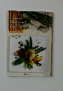 Special Selection 2010  Gourmet  Variety