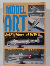 MODEL ART　1993年5月号