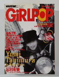 GiRLPOP vol.7-1994年4月号
