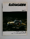 4X4 MAGAZINE　1988年04月号