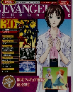 エヴァンゲリオン分冊百科　2007年10/1号　No.30