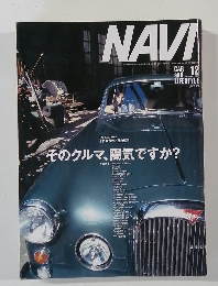 NAVI　2002年12月