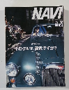 NAVI　2002年12月