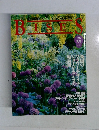 BISES　1996年夏号　No.25