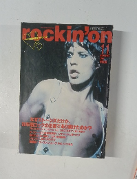 rockin'on ロッキングオン　1998年11月