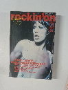rockin'on ロッキングオン　1998年11月