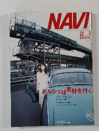 NAVI　2005年3月号