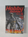 Hobby JAPAN　1998年６月　No.31