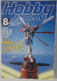 Hobby　JAPAN　1995年8月　No.314
