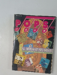 POPS名曲名盤　ALL AMERICAN HIT POPS 1940s-80s