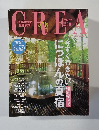クレア　2004年8月