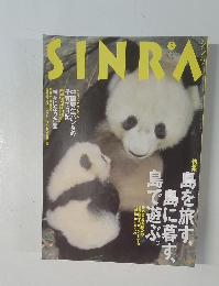 SINRA　ソンラ9