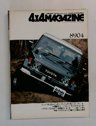4X4 MAGAZINE　1989年4月号