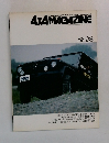 4X4 MAGAZINE　8808