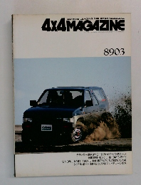 JAPAN'S LEADING OFF ROAD MAGAZINE  4X4 MAGAZINE 1989年3月号
