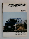 JAPAN'S LEADING OFF ROAD MAGAZINE  4X4 MAGAZINE 1989年3月号