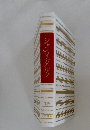 ジャンヌ・ダルク　19