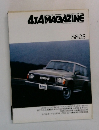 4X4 MAGAZINE  8805