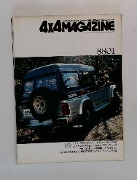4X4 MAGAZINE　8801